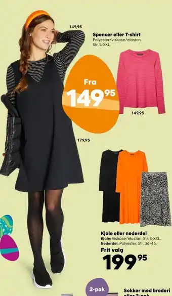 Kvickly Ukendt spencer tilbud