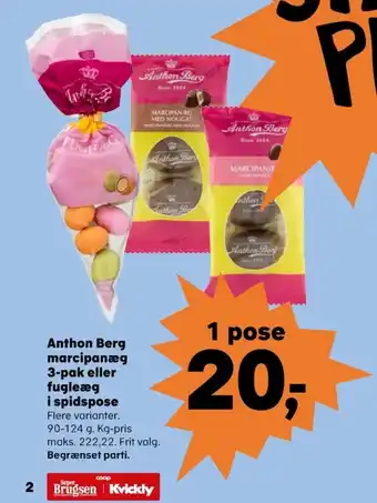 Fugleæg marcipanæg