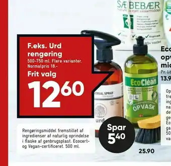 Bilka Urd rengøring tilbud