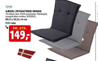 Sæde-/ryghynde minsk