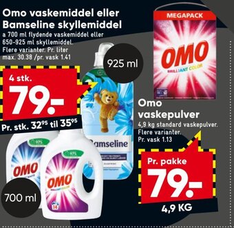 Bilka Omo Vaskemiddel eller Bamseline Skyllemiddel tilbud