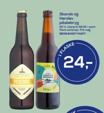 Irma Påskebryg specialøl tilbud