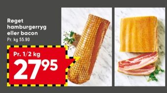 Bilka Ukendt hamburgerryg tilbud