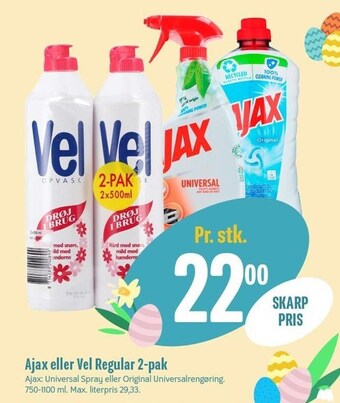 Ajax eller vel regular 2-pak