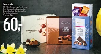Gaveæske