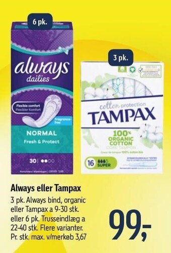 Føtex Always el. tampax tilbud