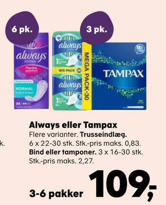 Kvickly Always eller tampax tilbud