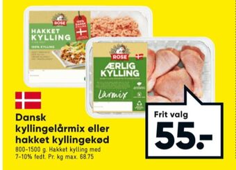Ærlig kylling kyllingelårmix