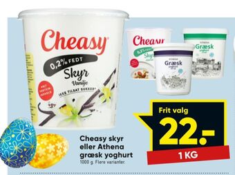 Bilka Cheasy skyr vanilje 0,2% tilbud