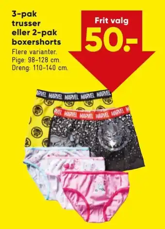 3-Pak Trusser eller 2-Pak Boxershorts