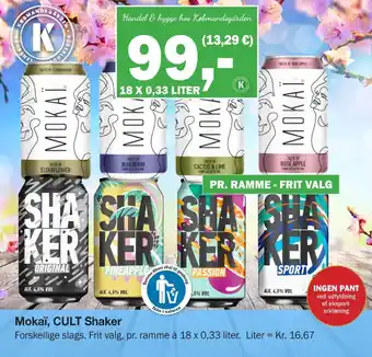 Købmandsgården Shaker rtd tilbud