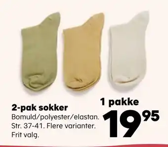 Kvickly 2-pak sokker tilbud