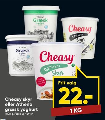 Bilka Cheasy skyr eller athena græsk yoghurt tilbud