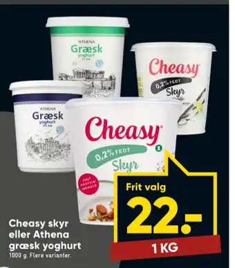 Bilka Cheasy skyr vanilje 0,2% tilbud