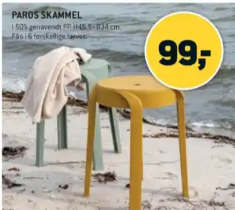 XL-BYG Outrium haveskammel tilbud