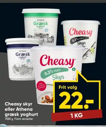 Bilka Cheasy Skyr eller Athena Græsk Yoghurt tilbud