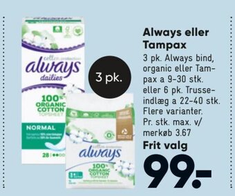 Bilka Always eller Tampax tilbud