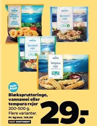 Netto Blæksprutteringe, vannamei el. tempura rejer tilbud