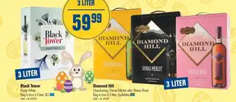 Otto Duborg Black tower el. diamond hill tilbud