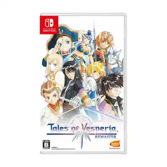 Tales of vesperia: definitive edition (nintendo switch)