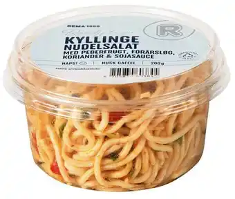 Nudelsalat, 200 g