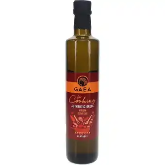 Gaea olivenolie madlavning 500ml