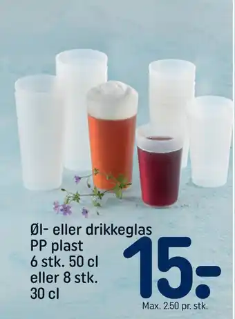 REMA 1000 Øl- eller drikkeglas pp plast tilbud