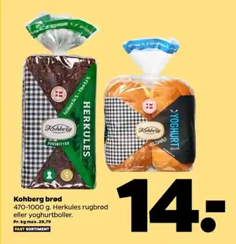 Netto Yoghurtboller boller tilbud