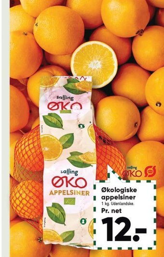 Bilka Økologiske Appelsiner tilbud