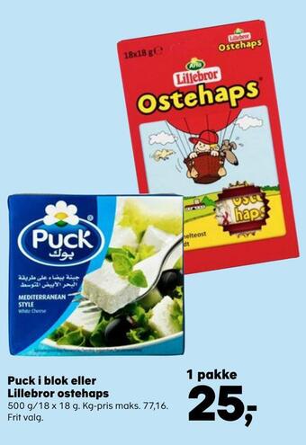 Kvickly Puck i blok eller lillebror ostehaps tilbud