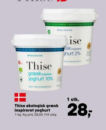 SuperBrugsen Thise økologisk græsk inspireret yoghurt tilbud