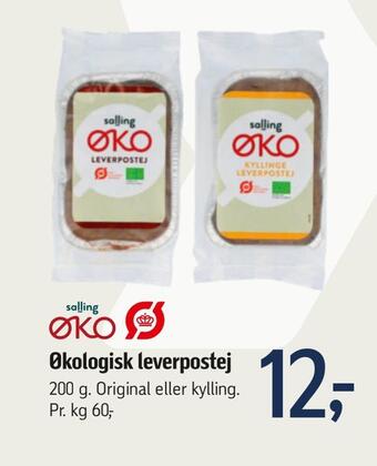 Føtex Økologisk leverpostej tilbud