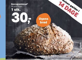 Kvickly Ukendt bageren hvedebrød tilbud