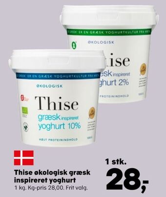 SuperBrugsen Thise yoghurt 2% tilbud
