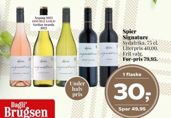 Ukendt sydafrikansk rødvin