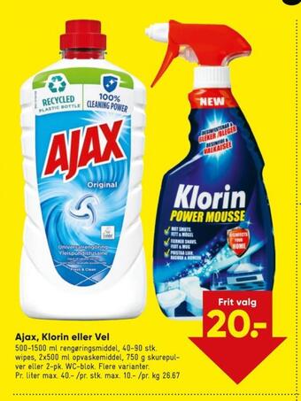 Bilka Ajax rengøring - universal tilbud