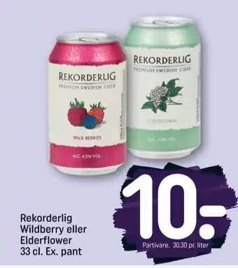 Rekorderlig cider