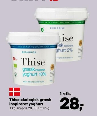 Kvickly Thise Økologisk Græsk Inspireret Yoghurt tilbud
