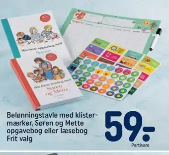 REMA 1000 Belønningstavle Med Klistermærker tilbud