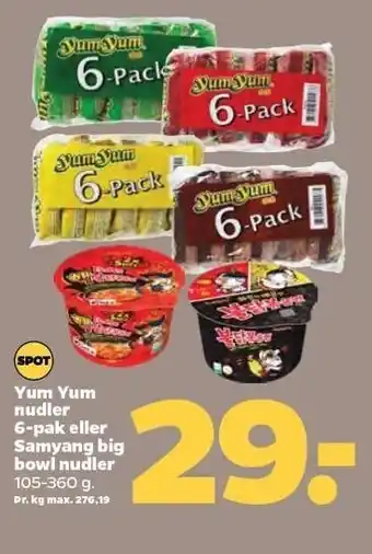 Yum yum nudler 6-pak eller samyang big bowl nudler