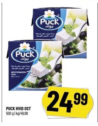 Løvbjerg Puck Hvid Ost tilbud