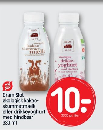 REMA 1000 Gram slot drikkeyoghurt hindbær tilbud