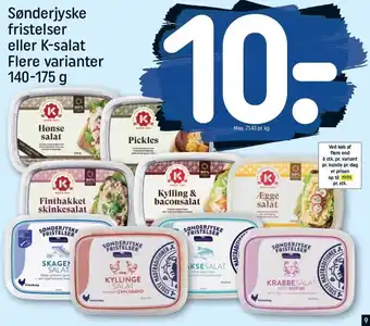 REMA 1000 Sønderjyske fristelser eller K-salat Flere varianter 140-175 g tilbud