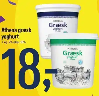 Føtex Athena græsk yoghurt tilbud