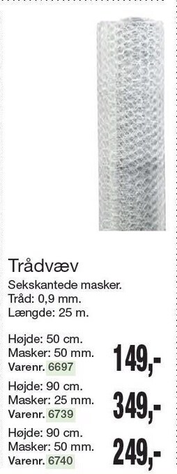 Trådvæv