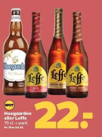 Hoegaarden eller Leffe 75 cl