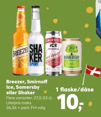 SuperBrugsen 1 flaske/dåse tilbud