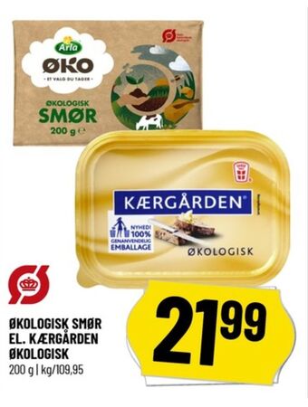 Løvbjerg Kærgården smørbar tilbud