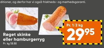 Ukendt skinke