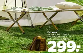 Netto Ukendt feltseng tilbud